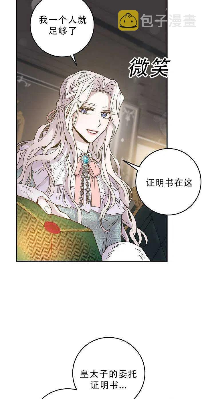 34.赌约（2）5