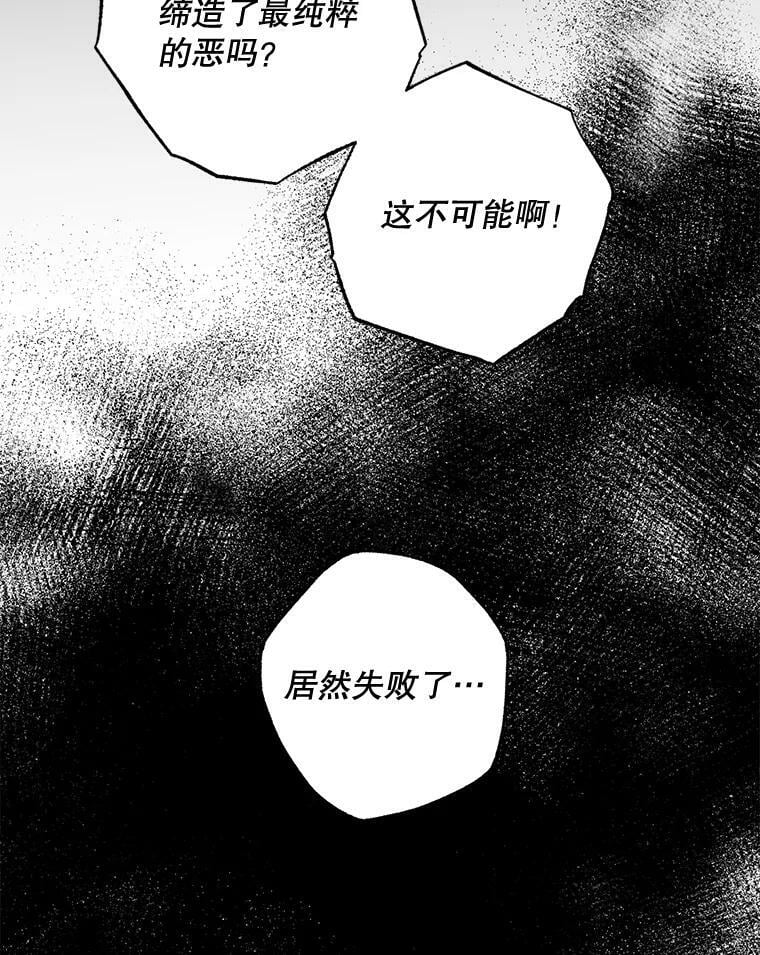 61.恶神80