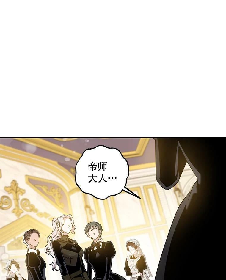 71.皇后宫70