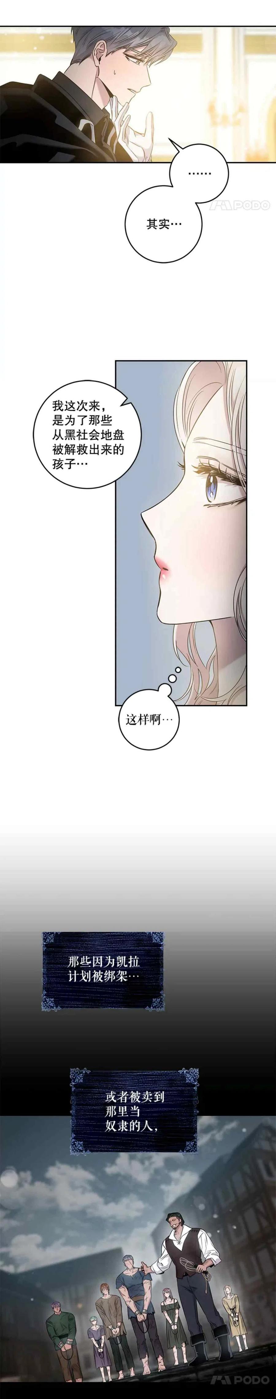 50.寻找凯拉41