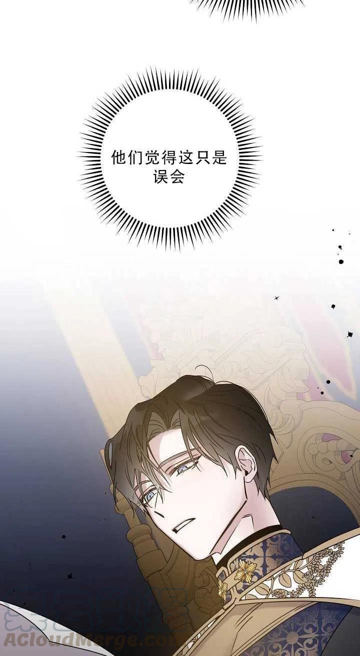 34.赌约（2）57