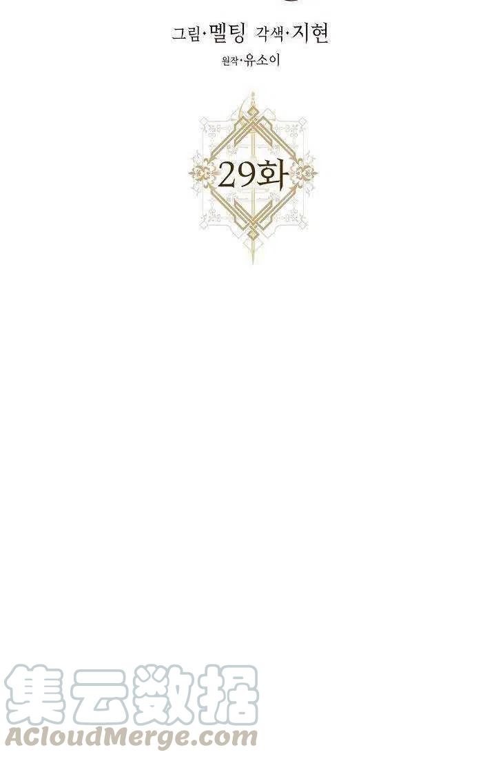 29.情报33