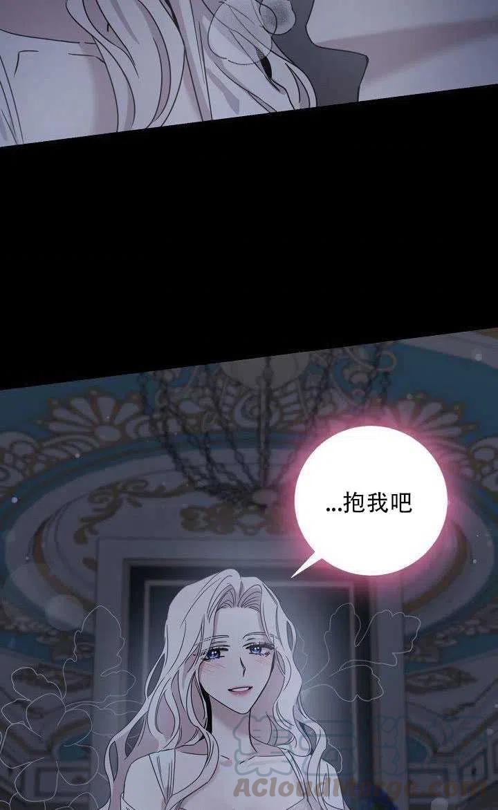 28.奇怪的莱米娅52