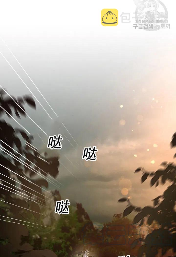 39.谋反（4）66
