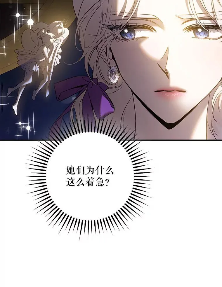 95.神无其实18