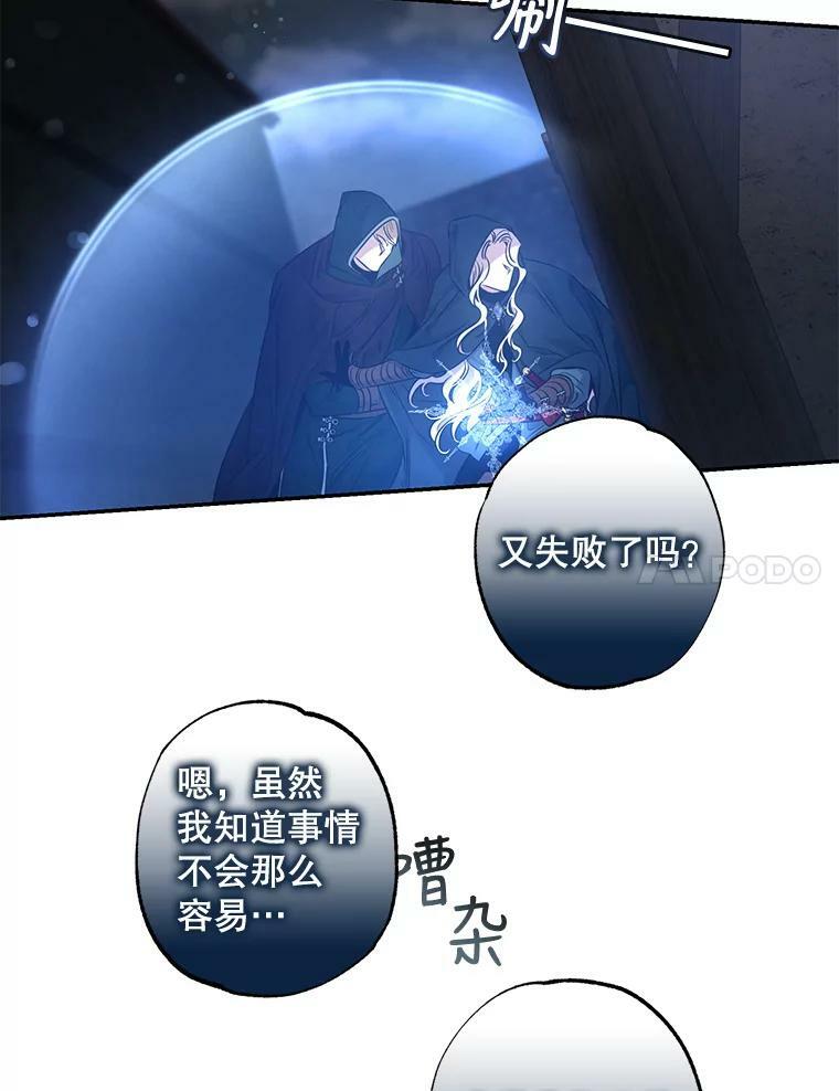 54.独占86