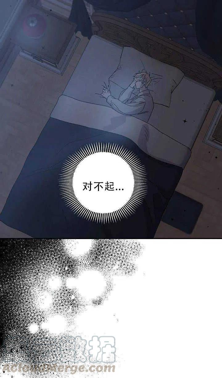 30.舞会（1）16