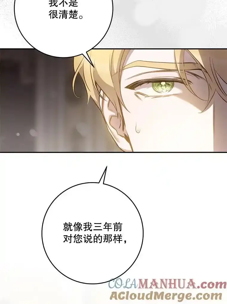 94.关山阻隔20