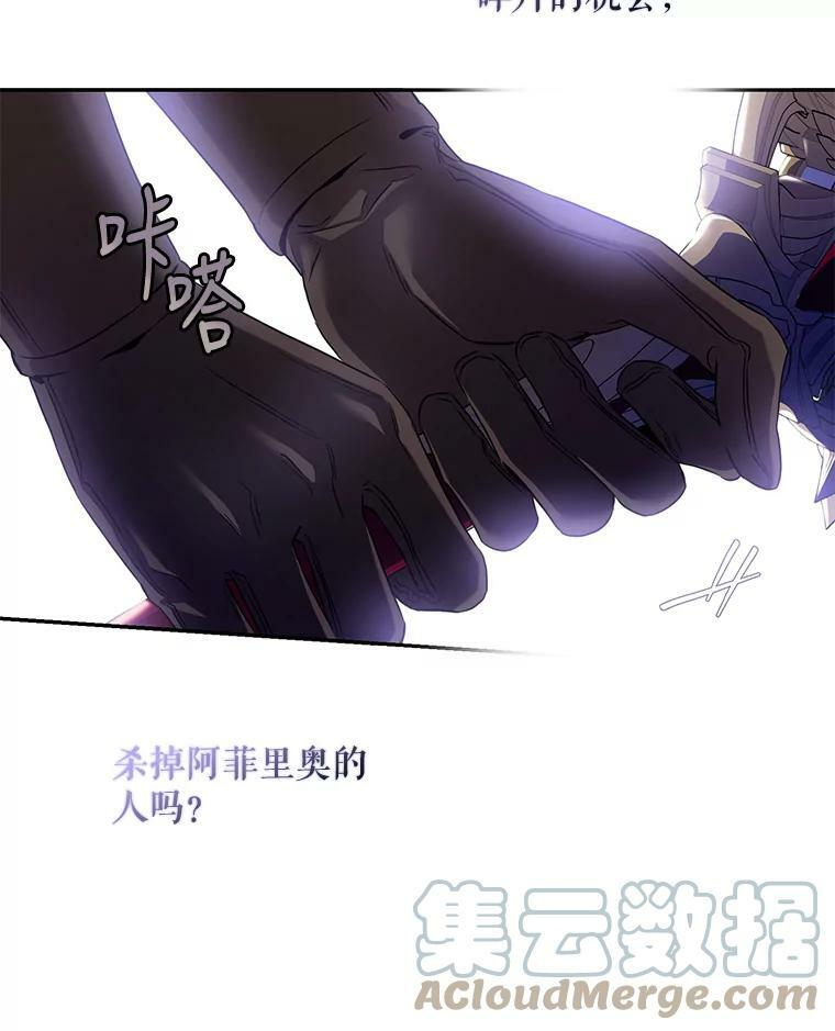 80.再次逃跑（本季完）48