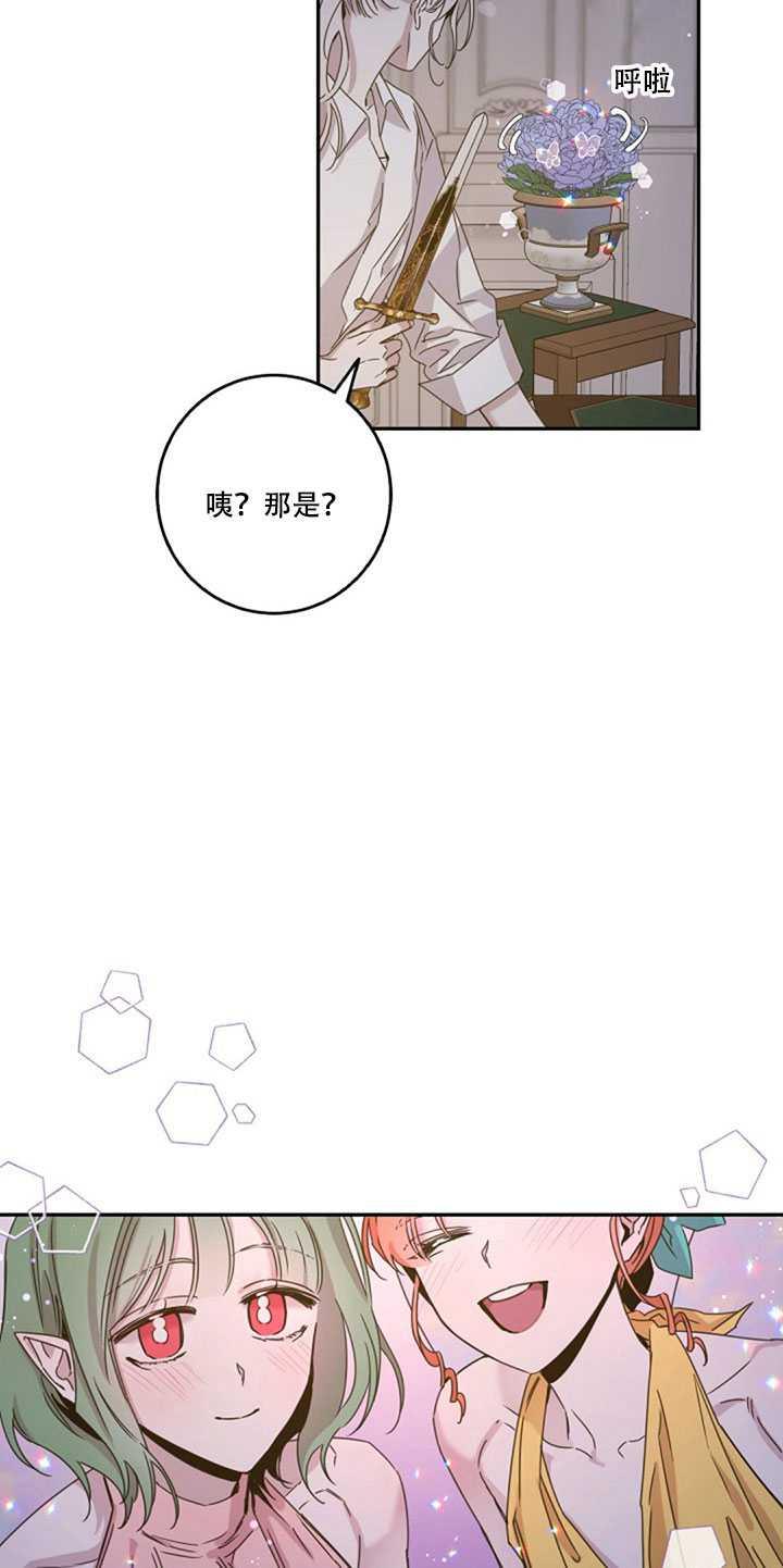 17.刺破伪装78