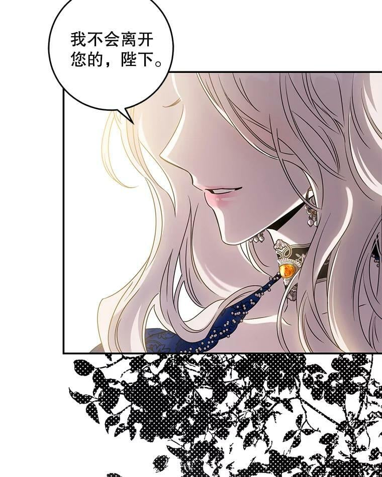 62.表露想法74