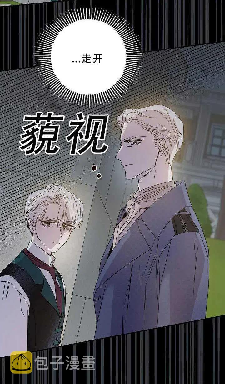 30.舞会（1）9