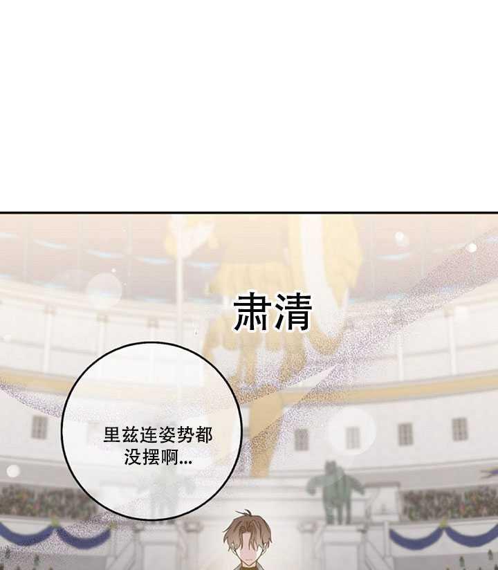 20.庆典上的偶遇11
