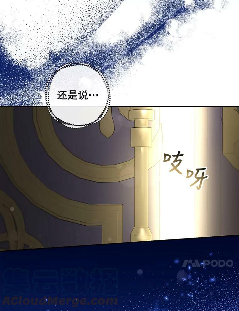 74.偶遇84