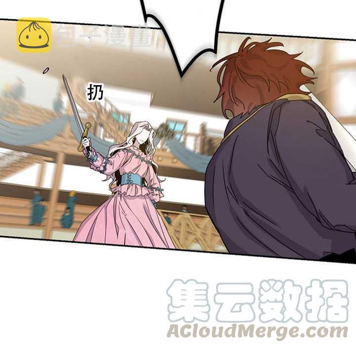 16.迪伦的疑惑16