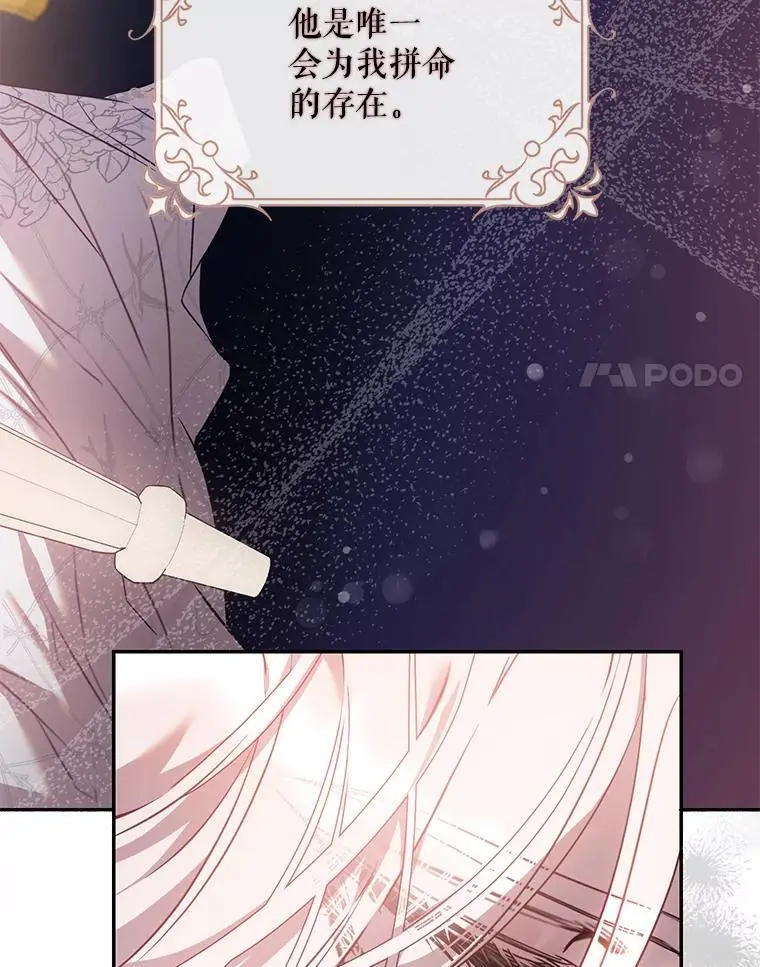 84.真心98
