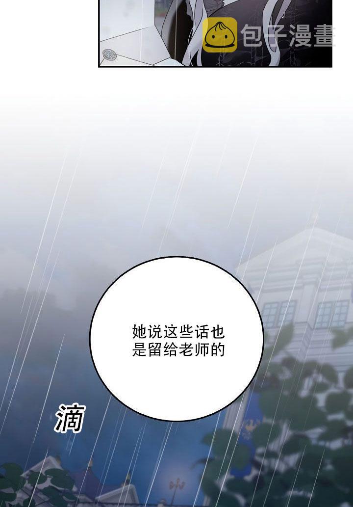 24.白纸7