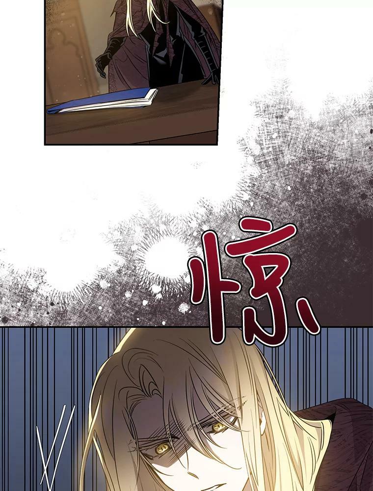 73.震惊的佩音43