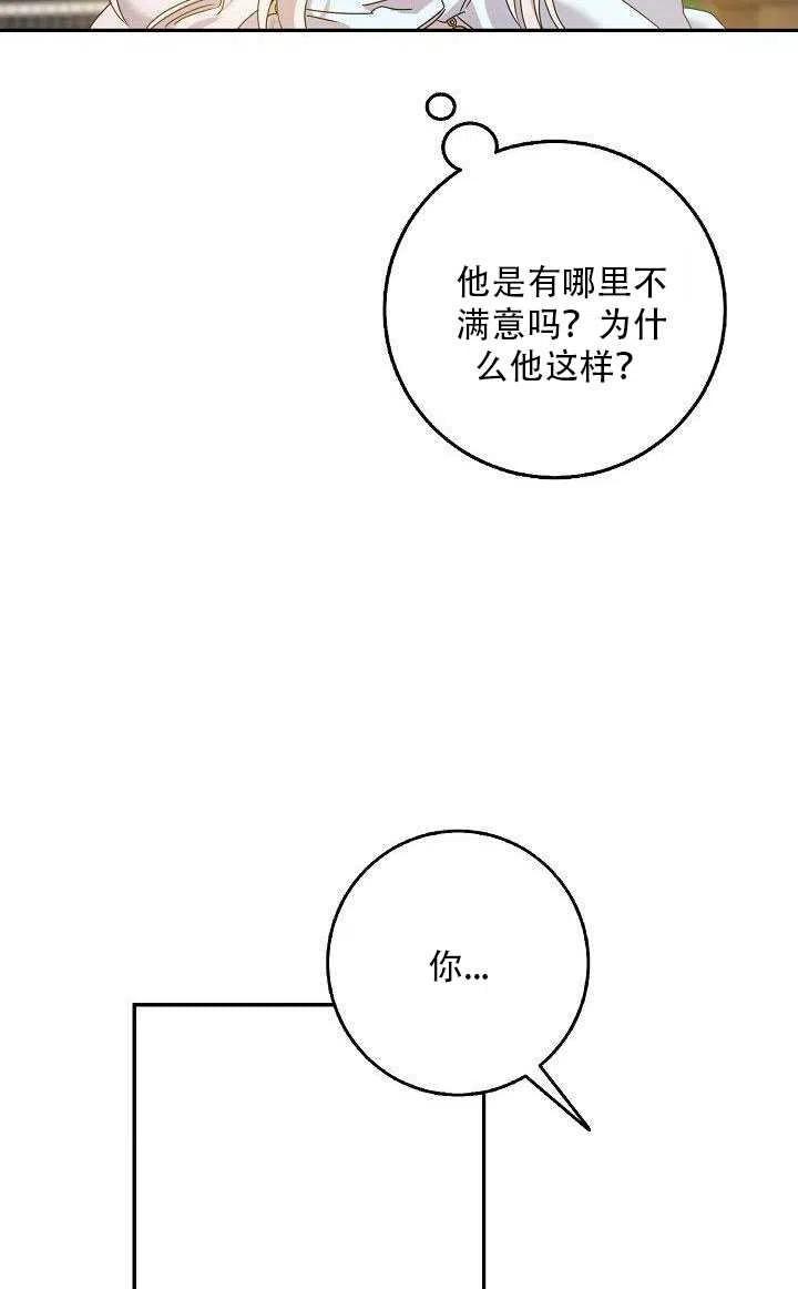 27.除籍（3）83