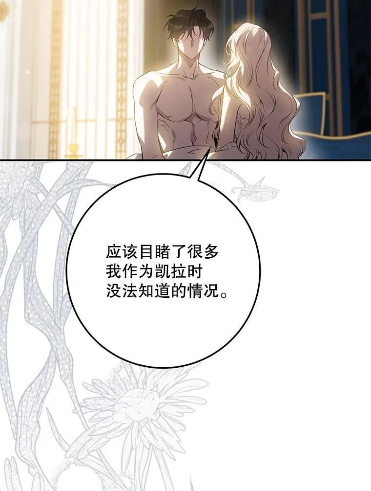 93.山崩玉前55