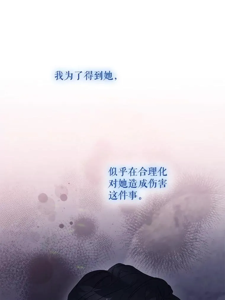 102.三个词49