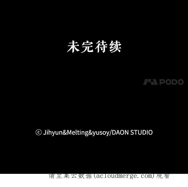 67.接她回来101