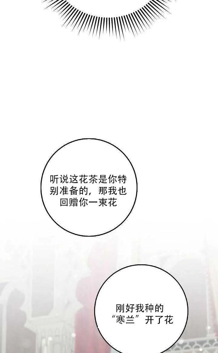 27.除籍（3）63
