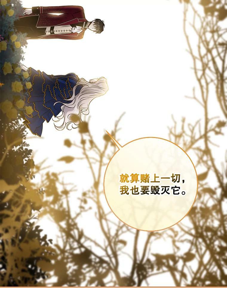 62.表露想法86