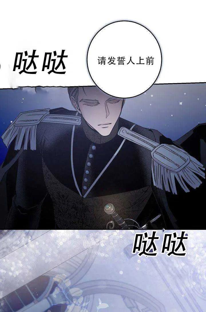 35.回宫2