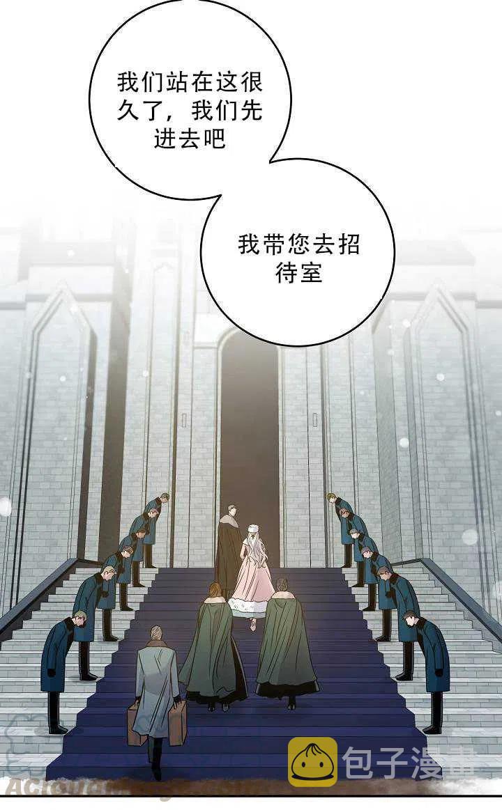 33.赌约（1）51