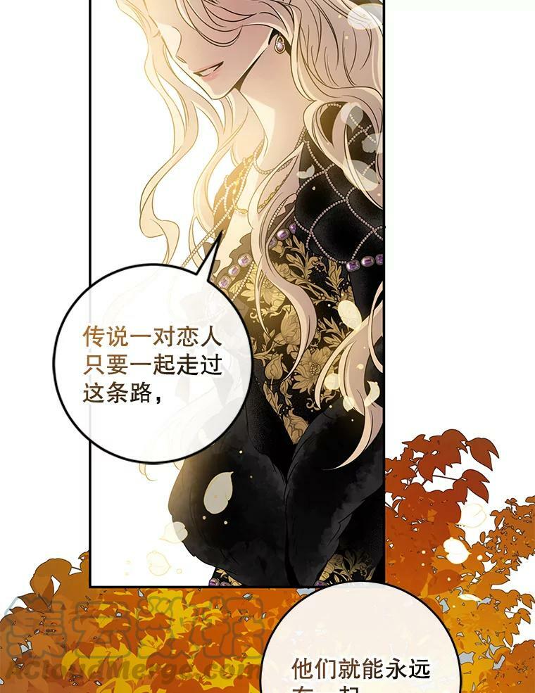 60.恋人关系87
