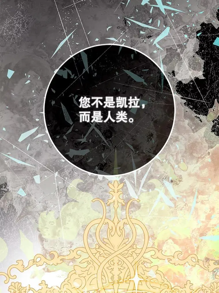 85.坦白46