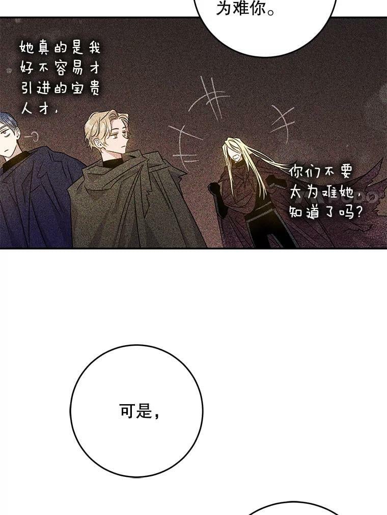 67.接她回来6