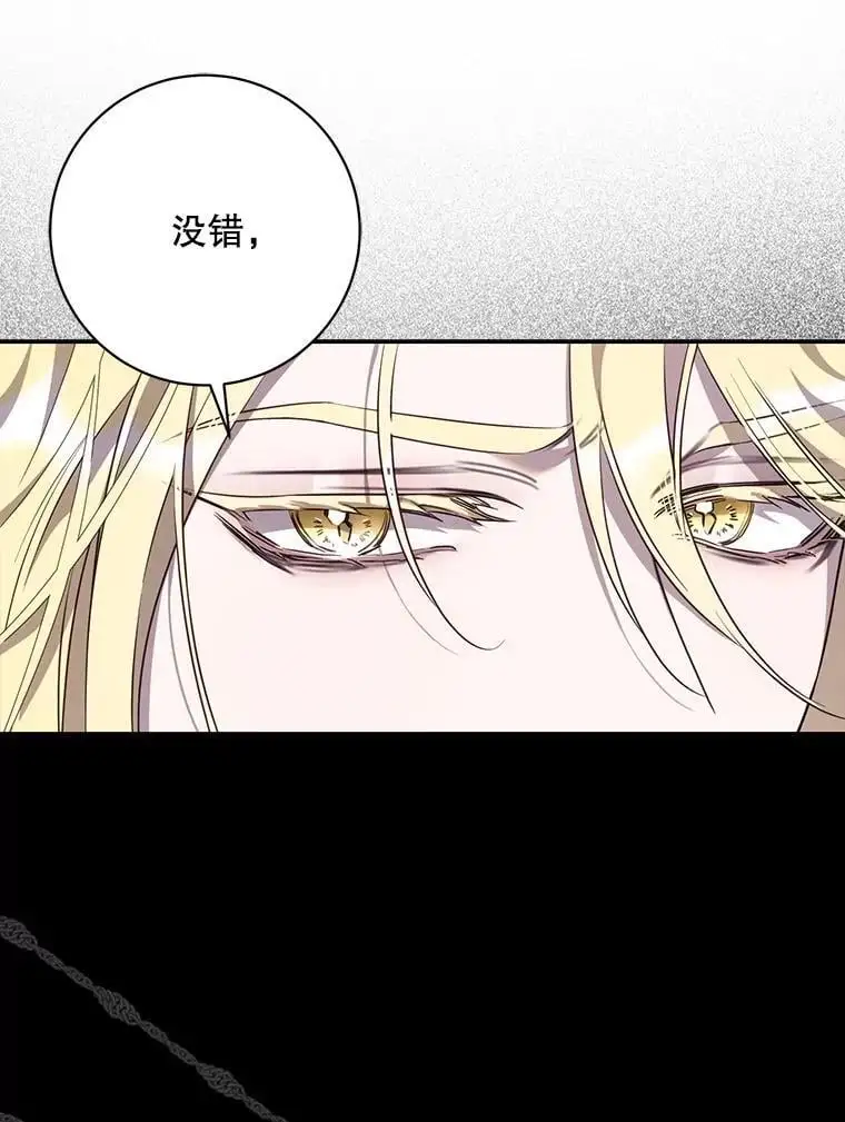 89.神性碎裂34
