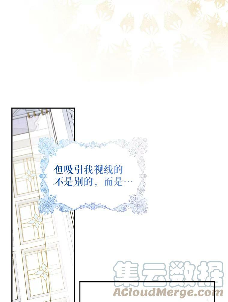 67.接她回来56