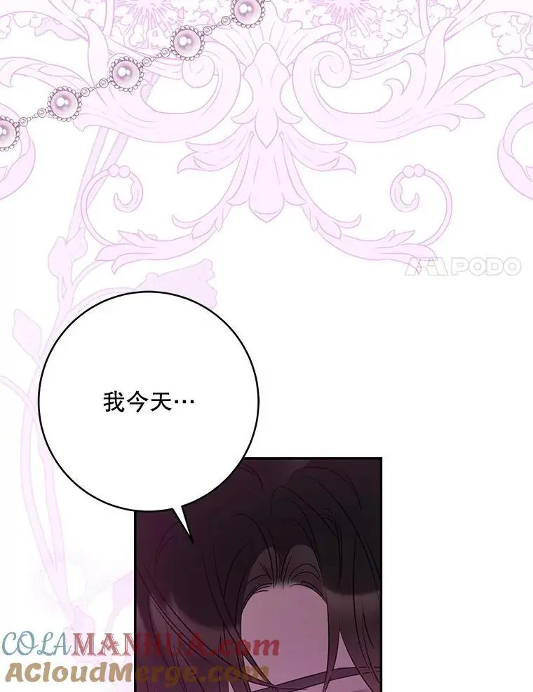 92.追本溯源69