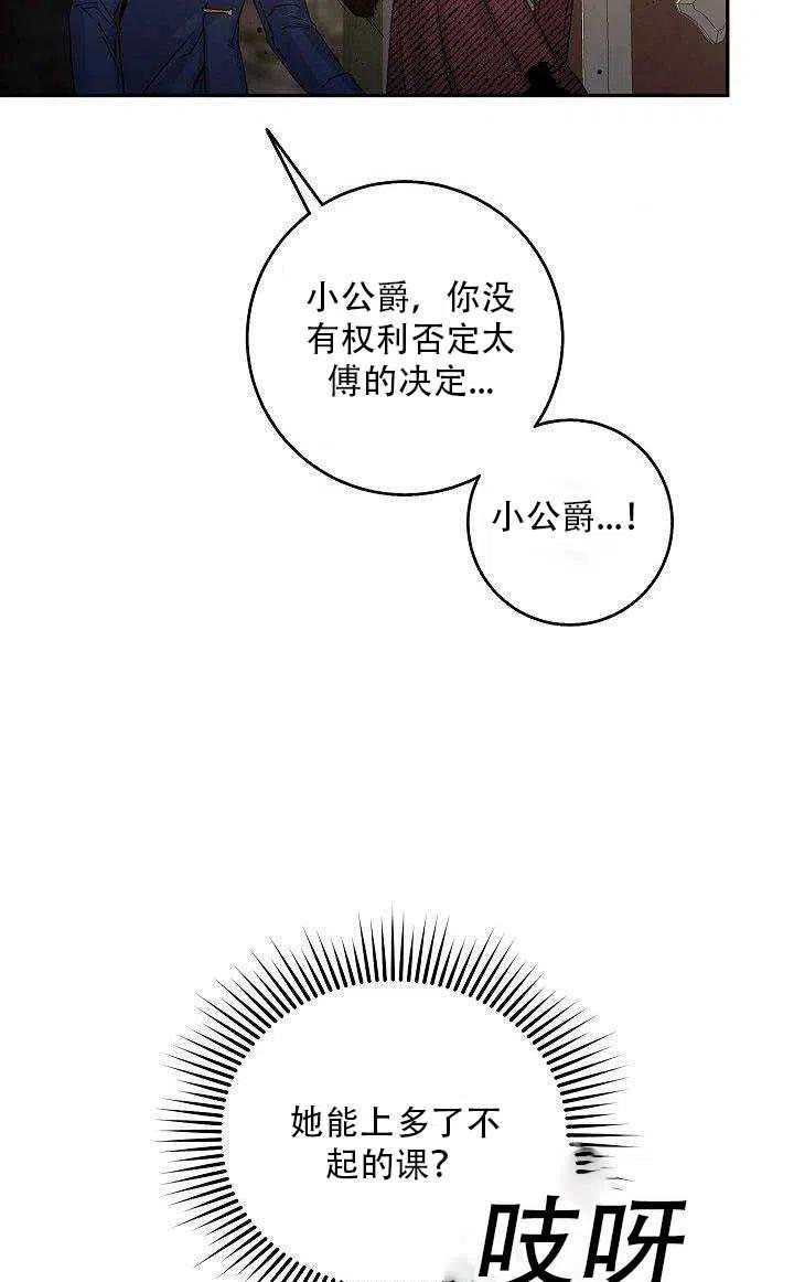 27.除籍（3）3