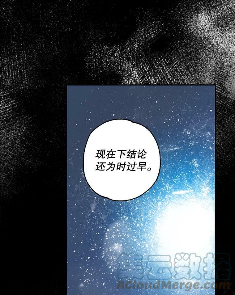 61.恶神81