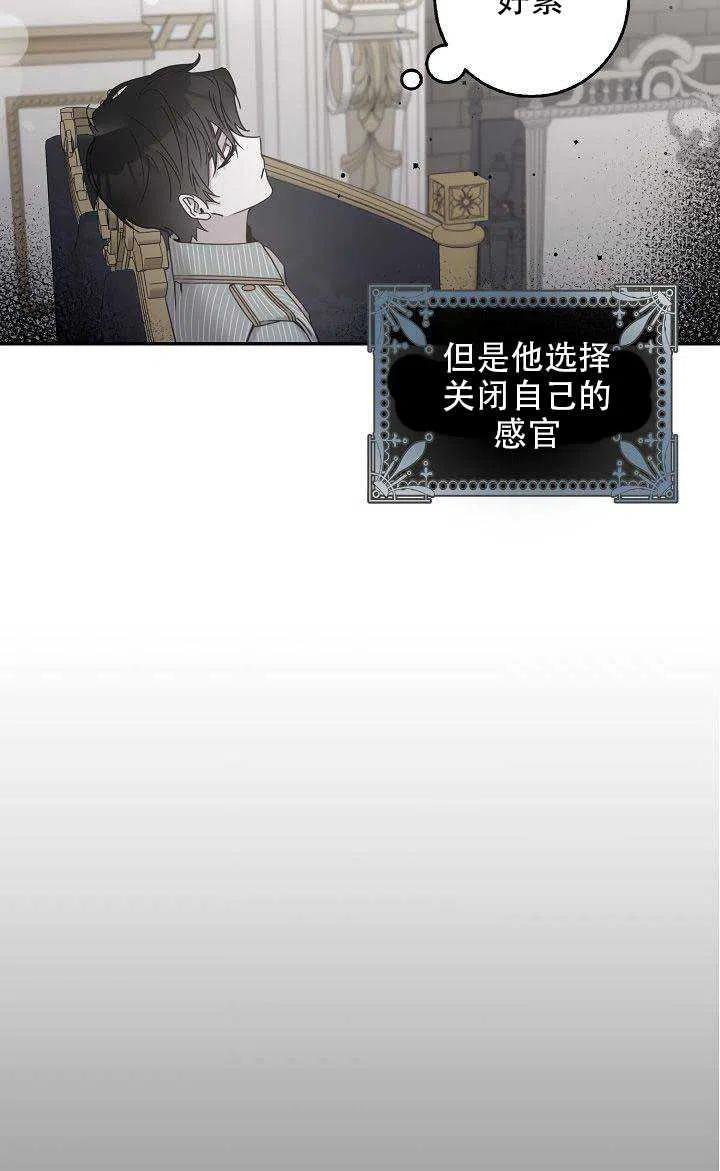 28.奇怪的莱米娅70
