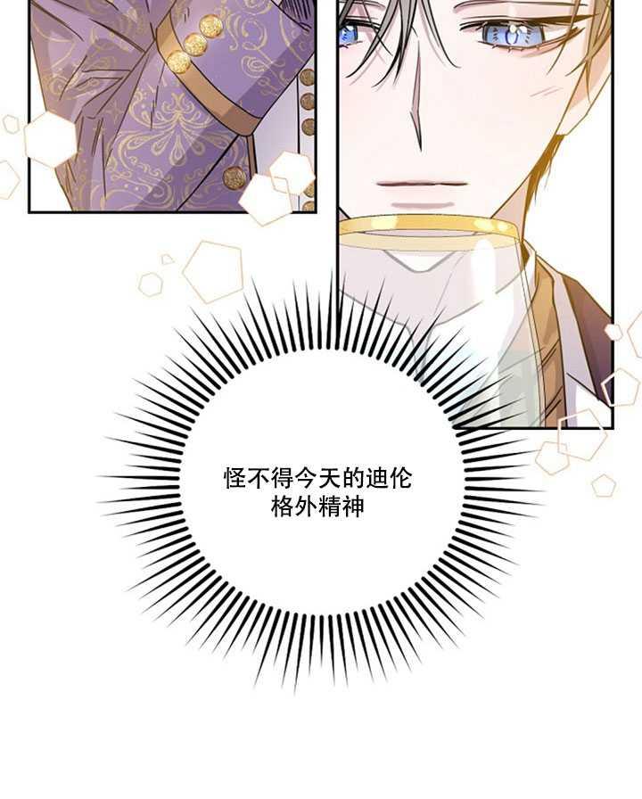 11.初遇七皇妃22