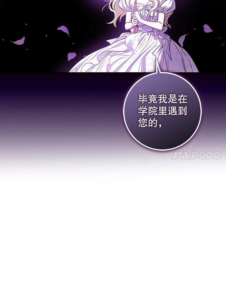 75.是我毁了她。113