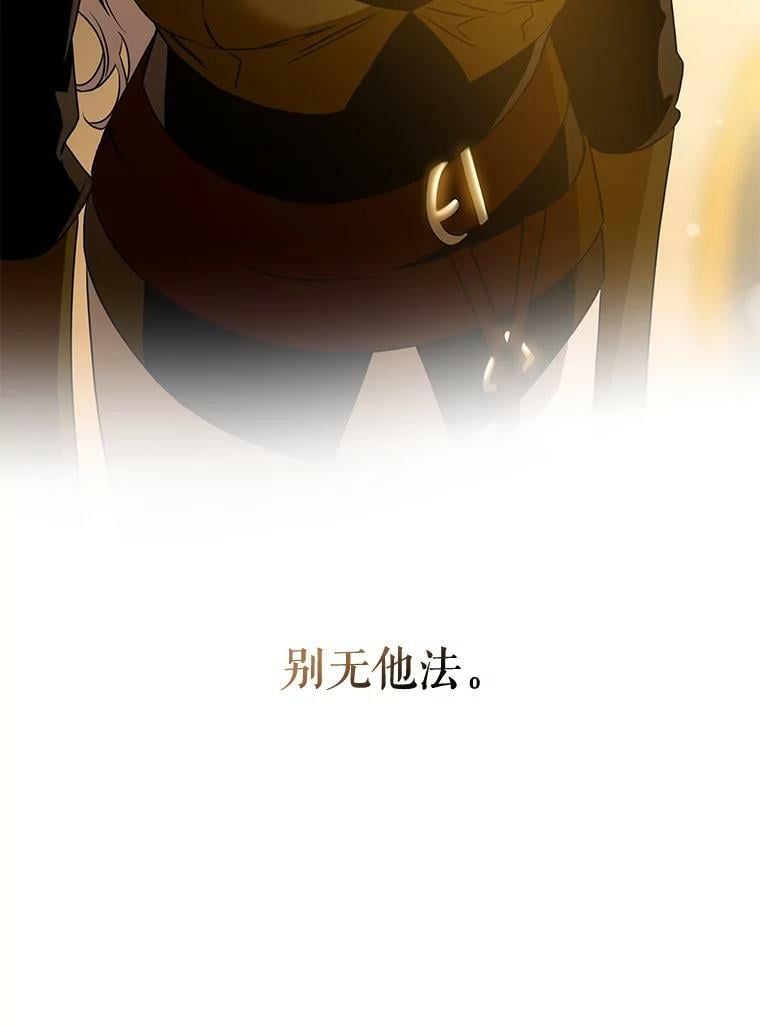72.卡胡的婚约41