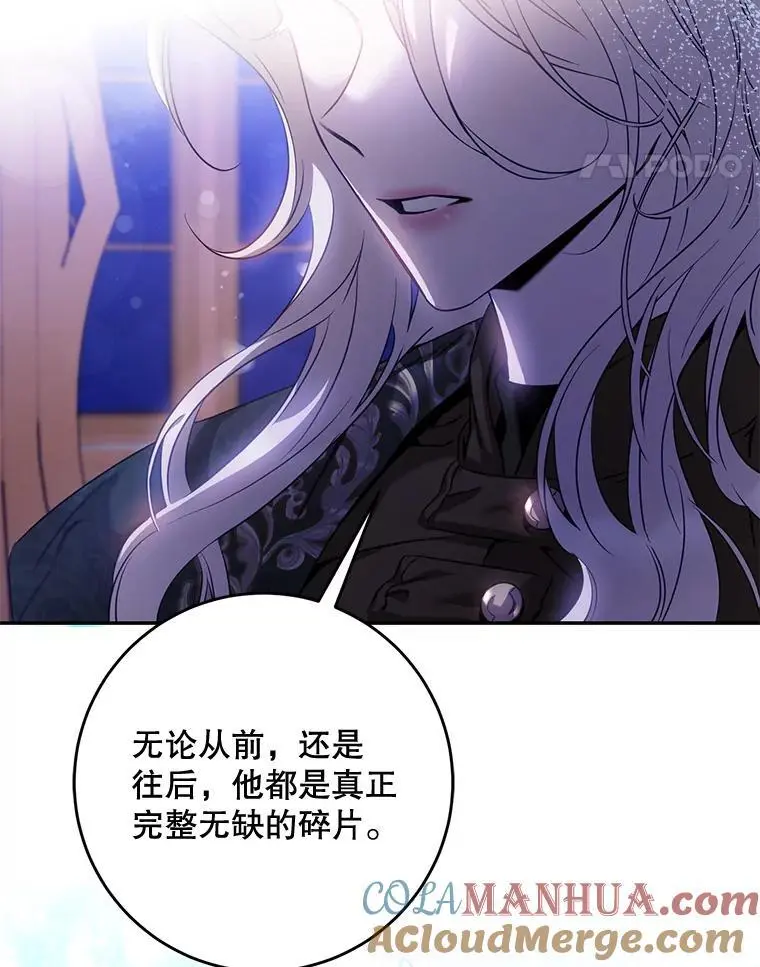 84.真心48