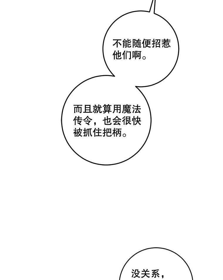 76.抓住机会89