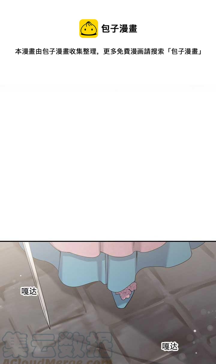 16.迪伦的疑惑56