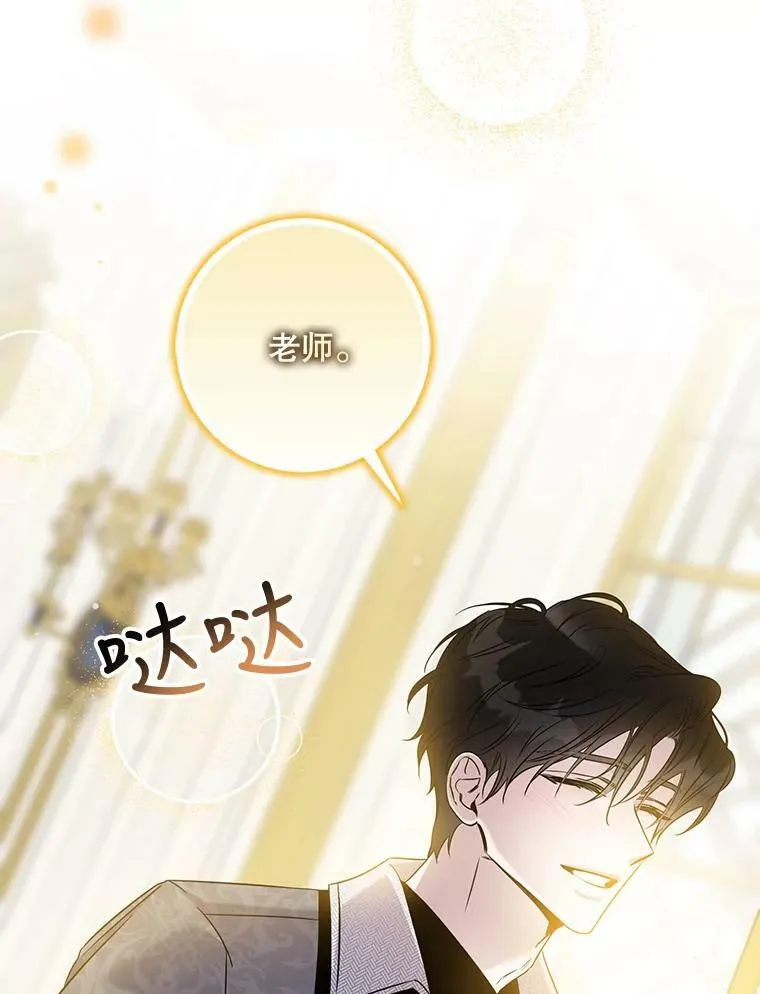 66.迪伦的回忆58