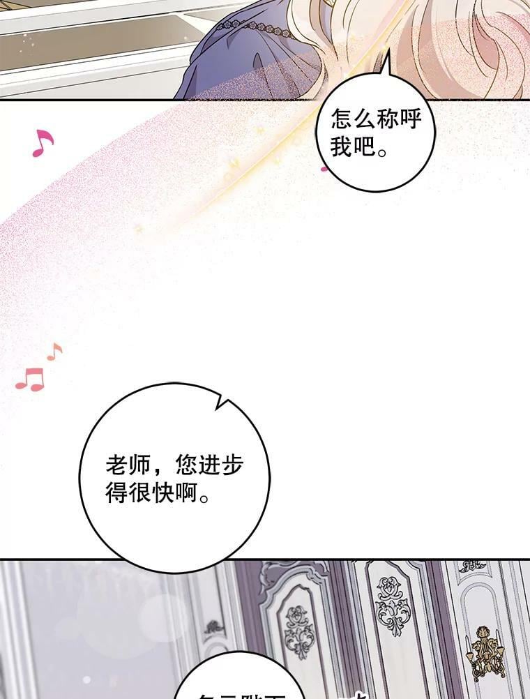 57.练琴20