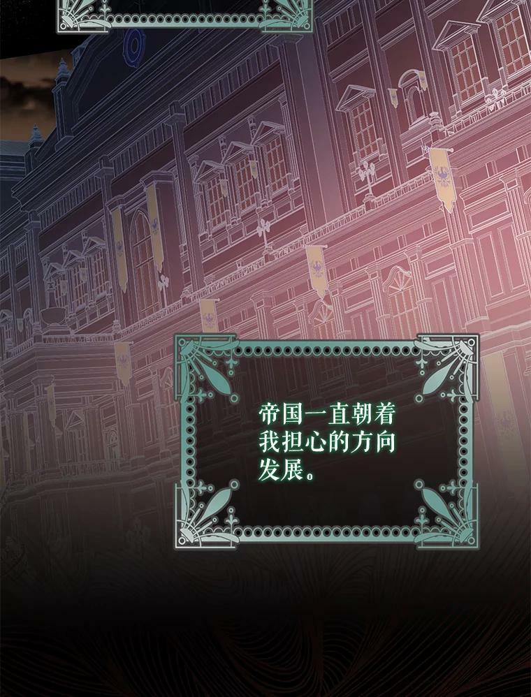 72.卡胡的婚约69