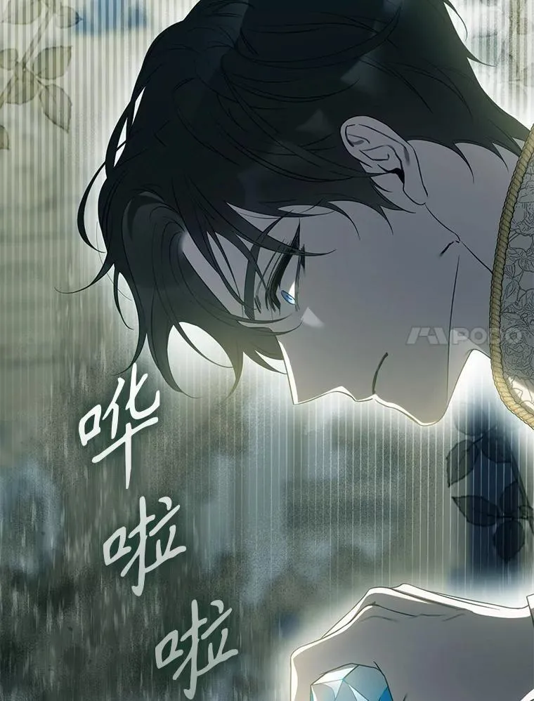 95.神无其实6