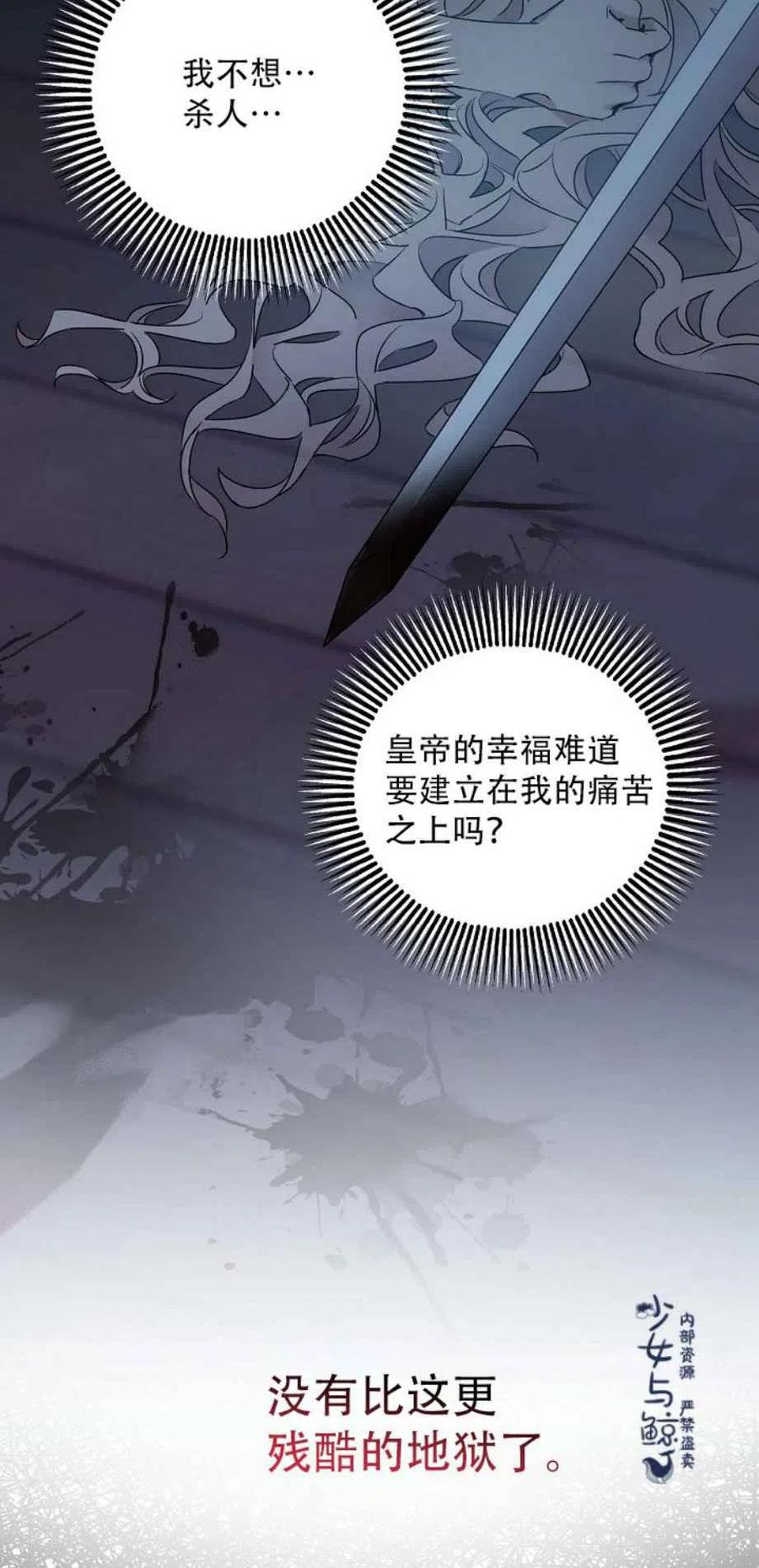 1.魔剑重生23